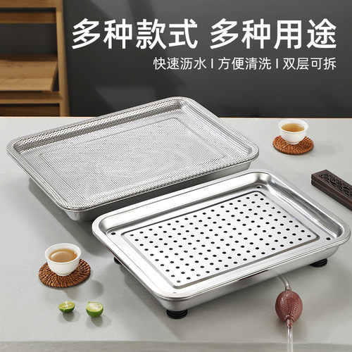 不锈钢茶盘排水托盘双层茶几家用沥水沥油长方形方盘滤油漏盘 - 图3