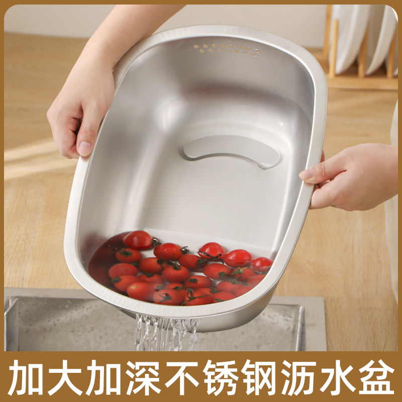 304不锈钢水槽式洗菜盆沥水篮厨房家用洗菜篮子洗碗盆和面盆,淘宝优惠券,粉丝福利购,淘宝优惠卷