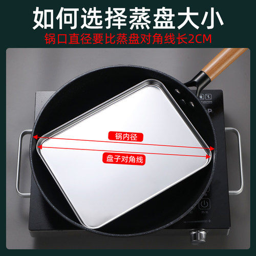 家用肠粉专用蒸盘长方形不锈钢盘子凉皮工具 凉皮盘子肠粉盘 - 图0