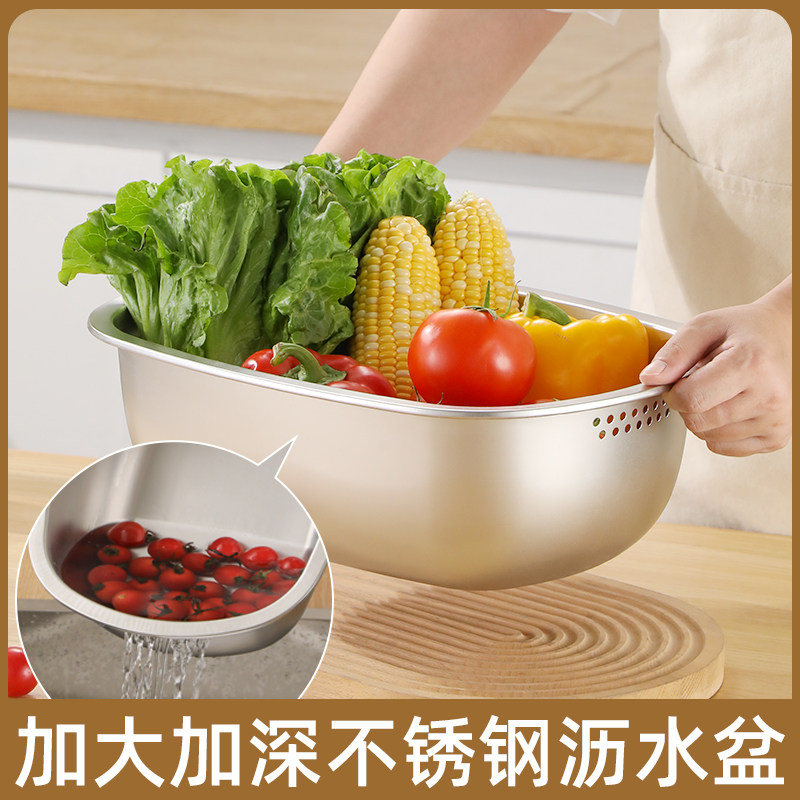 304不锈钢水槽式洗菜盆沥水篮厨房家用洗菜篮子洗碗盆和面盆,淘宝优惠券,粉丝福利购,淘宝优惠卷