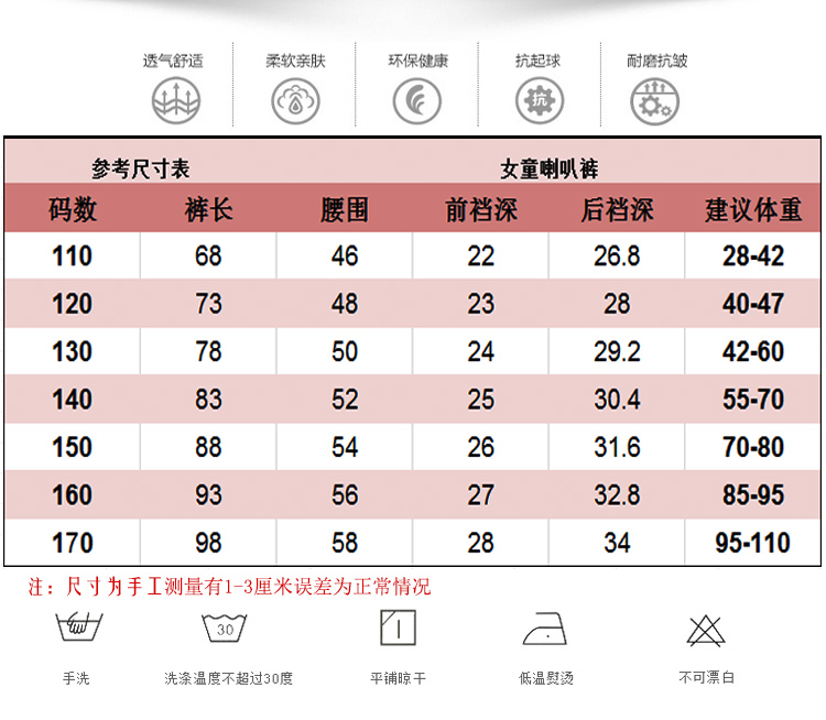 女童套装冬季加绒毛衣2022秋冬装新款中大儿童洋气微喇叭裤长裤子