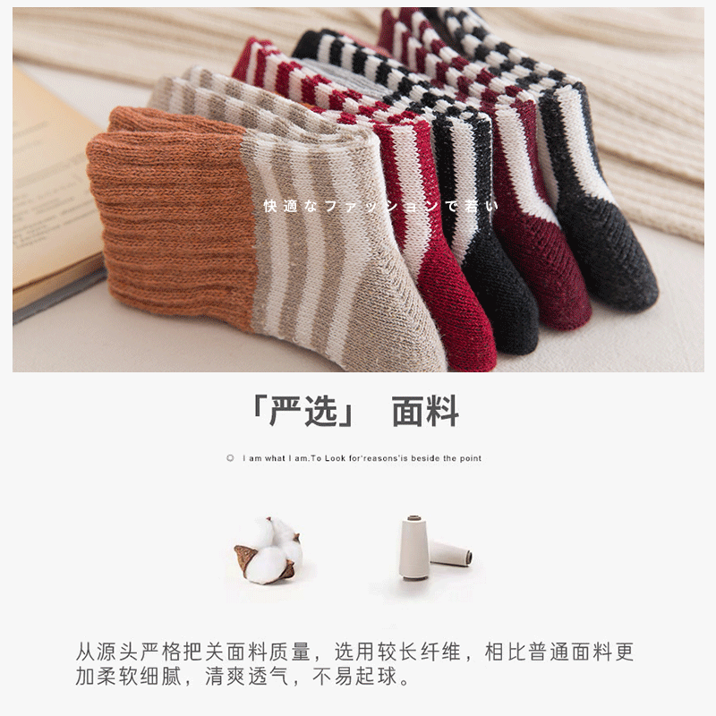魅萱旗舰店袜子女中筒袜ins潮秋冬女士棉袜冬季长筒长袜加绒加厚保暖羊毛袜0