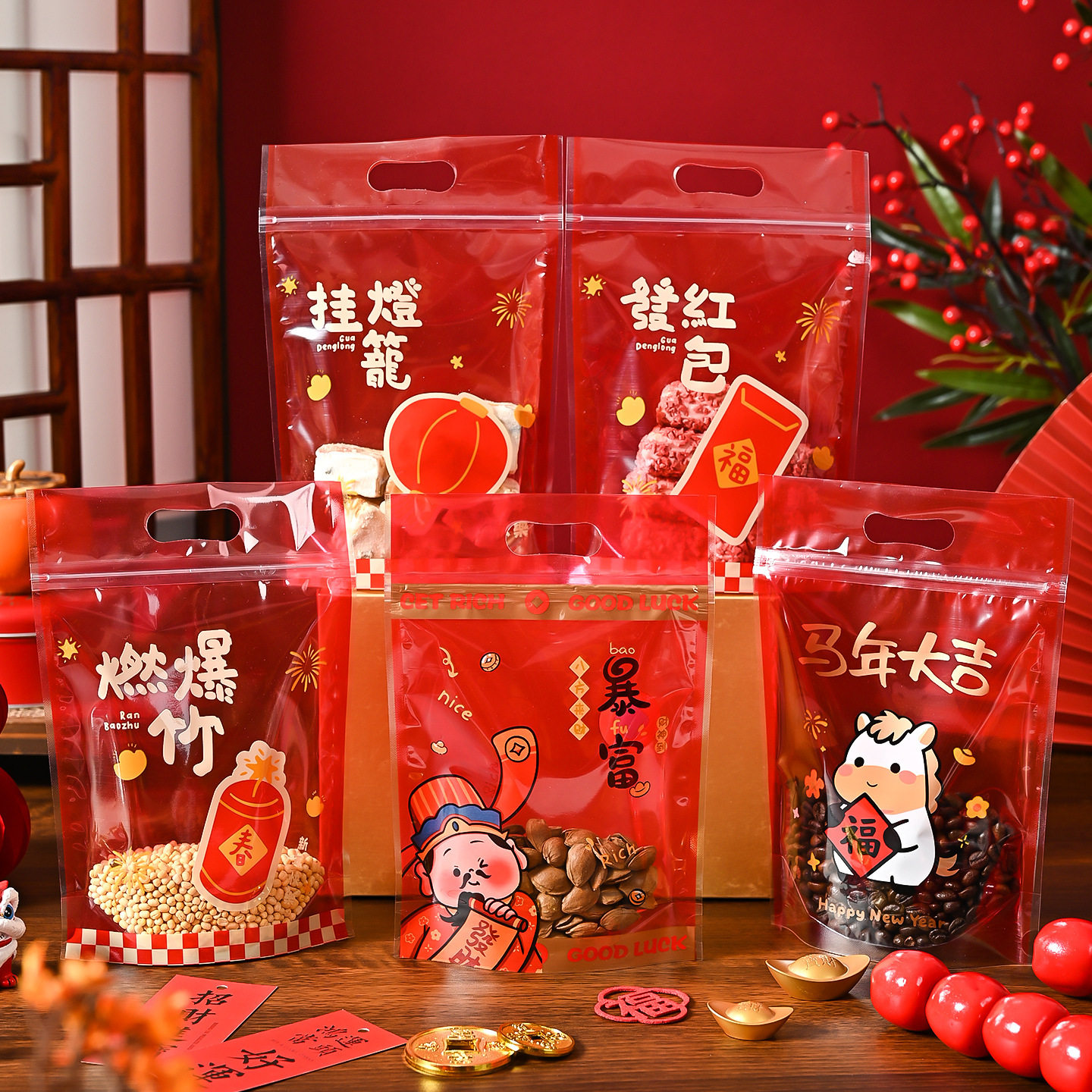 2026雪花酥包装袋新年牛轧糖饼干自立自封袋烘焙糖果袋零食点心袋,淘宝优惠券,粉丝福利购,淘宝优惠卷