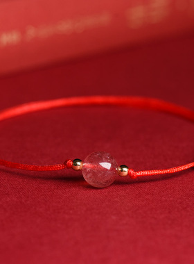 天然草莓晶手链招桃花红绳编织女情侣闺蜜手绳饰本命年粉水晶手串