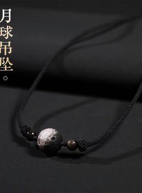 银曜石月球陨石转运珠手链男女款