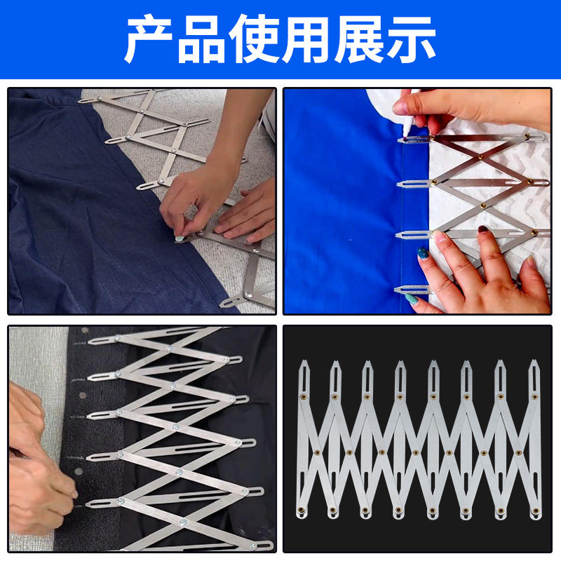 窗帘等分尺打孔等分尺对花通用定位器窗帘打孔辅助工具缝纫机配件,淘宝优惠券,粉丝福利购,淘宝优惠卷