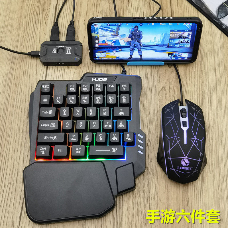 原神吧唧动态压枪吃鸡王座不封号手机键盘鼠标手游高能英雄火影原神转换器