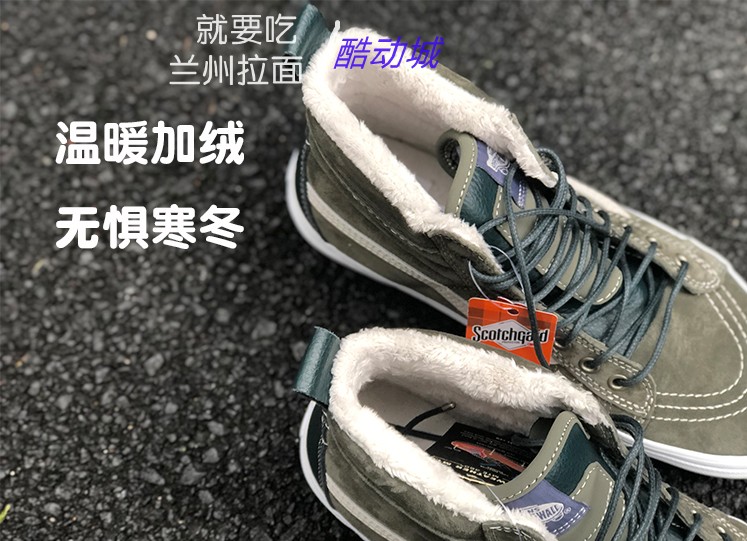 VANS范斯冬季高帮男鞋SK8HI MTE灰绿色加绒板鞋休闲鞋VN0A33TXUQ9