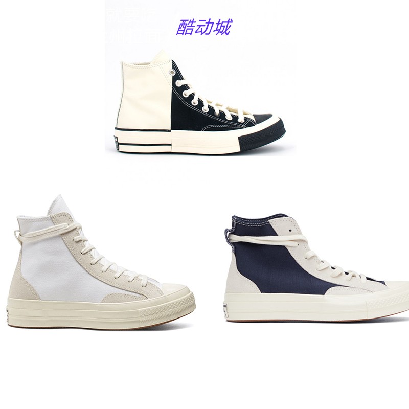 CONVERSE匡威1970S高帮小fog灰白墨蓝色黑白拼接解构板鞋168604C-图1