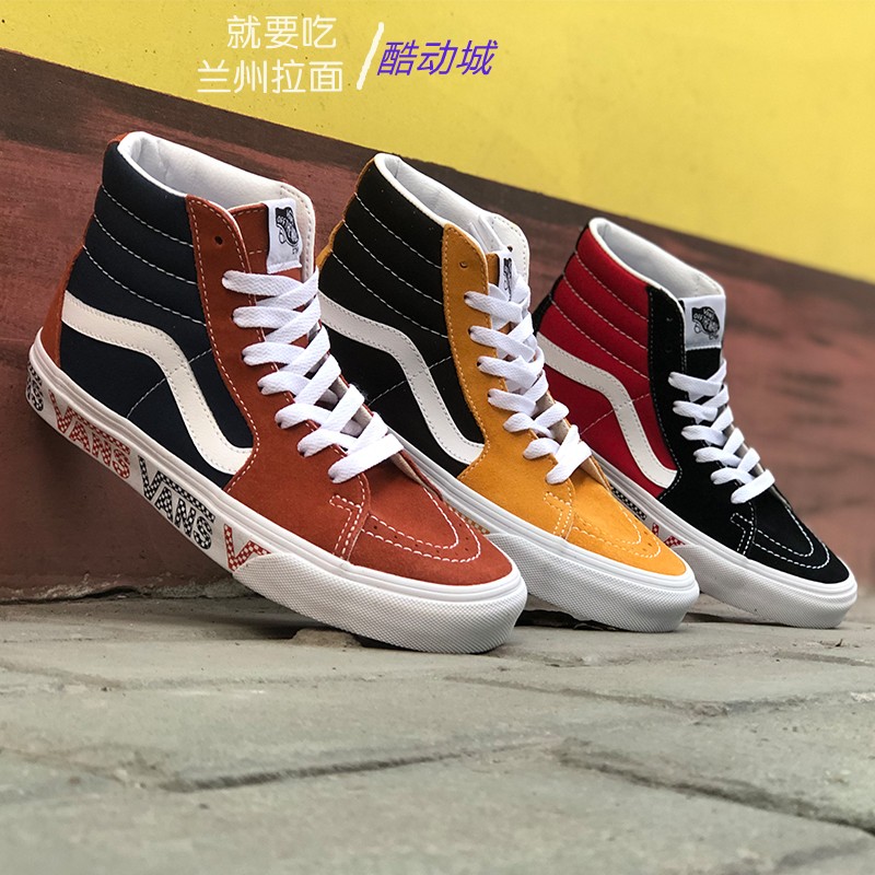 VANS高帮男女鞋SK8-HI红黑蓝黄桔色侧边图案休闲板鞋VN0A4BV6SXX