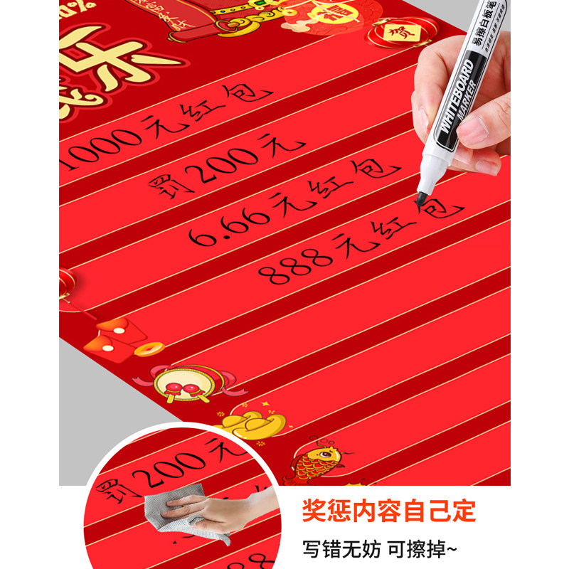年会游戏道具氛围大屏互动创意抽奖新年滚滚乐气氛滚可乐游戏画布,淘宝优惠券,粉丝福利购,淘宝优惠卷