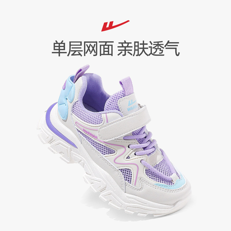  回力童鞋运动鞋