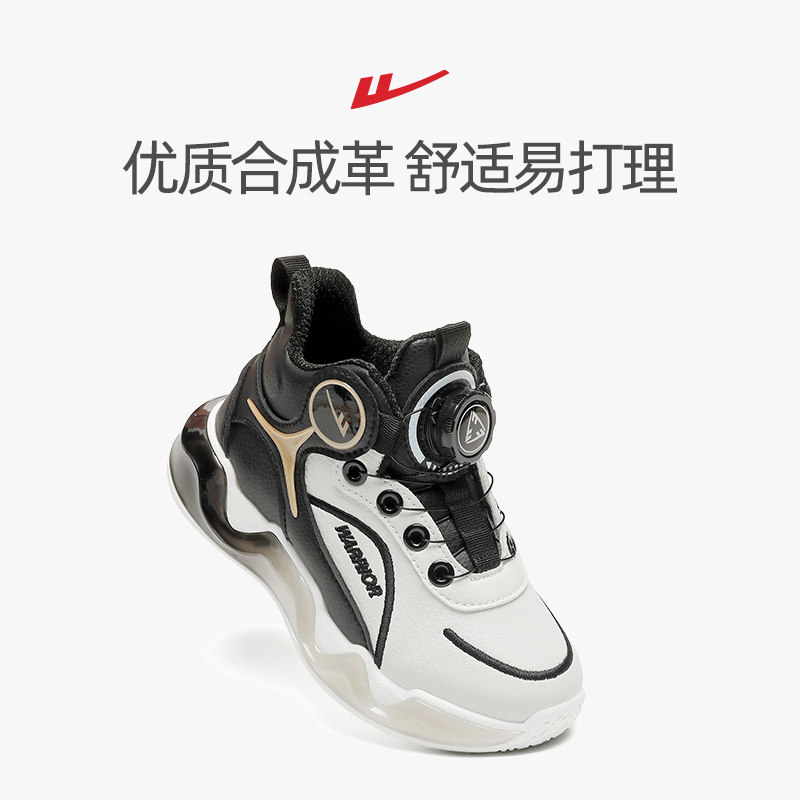  回力童鞋运动鞋