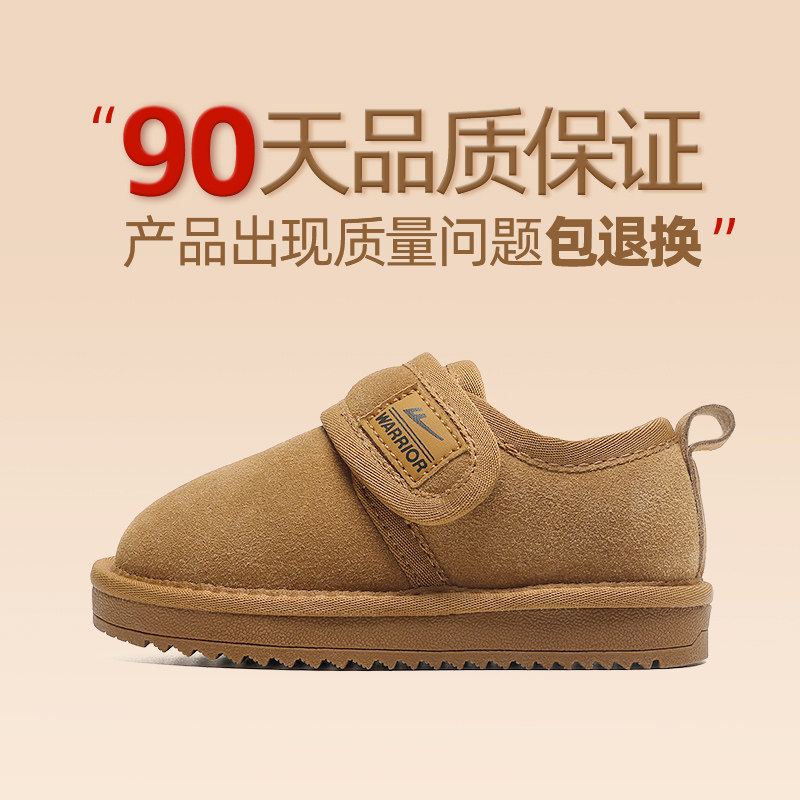 回力儿童雪地靴冬季2025年新款加绒加厚女童冬靴子雪地鞋男童棉鞋,淘宝优惠券,粉丝福利购,淘宝优惠卷