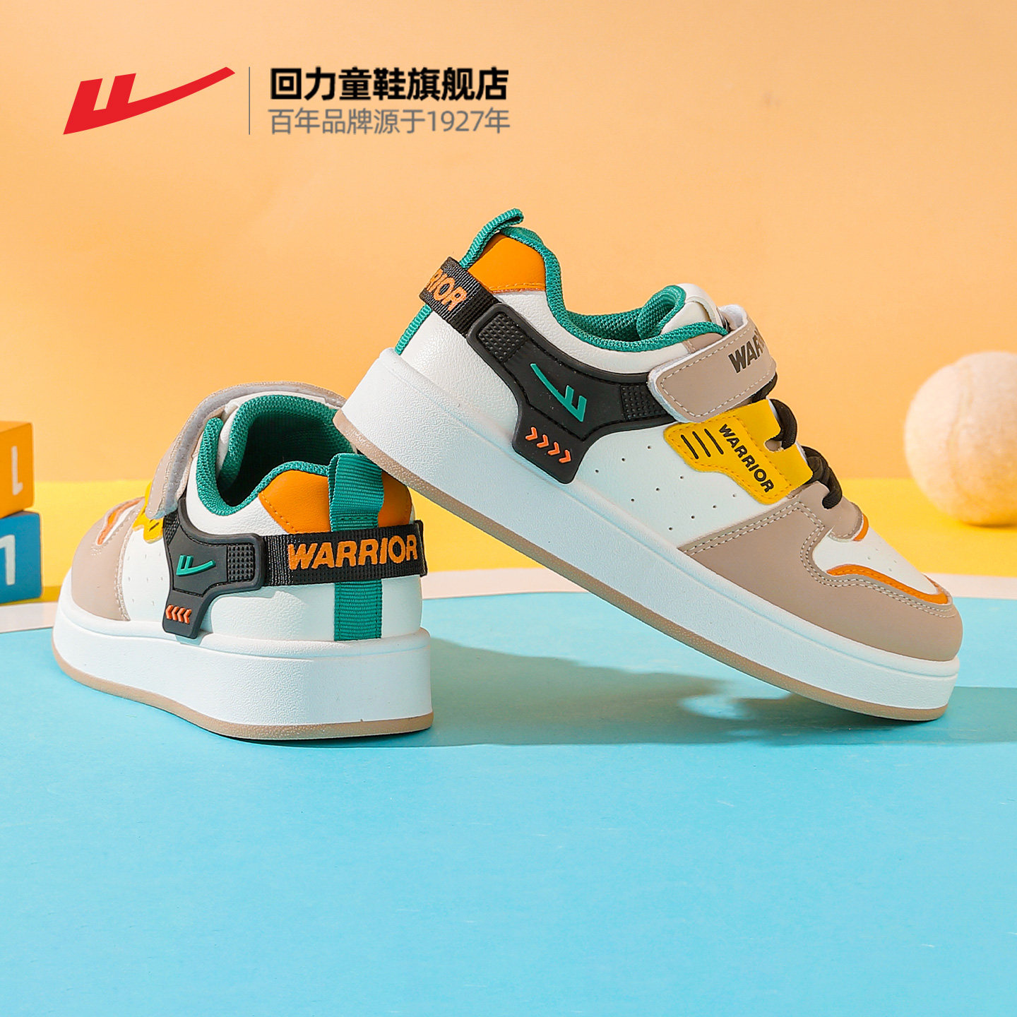 回力童鞋男童鞋子2025秋冬新款儿童板鞋学生女童休闲鞋男孩运动鞋,淘宝优惠券,粉丝福利购,淘宝优惠卷