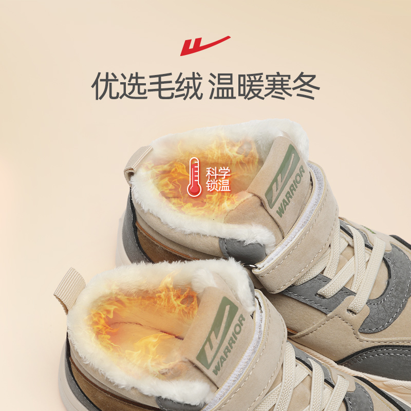  回力童鞋运动鞋