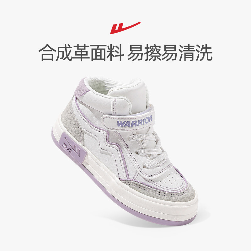  回力童鞋运动鞋