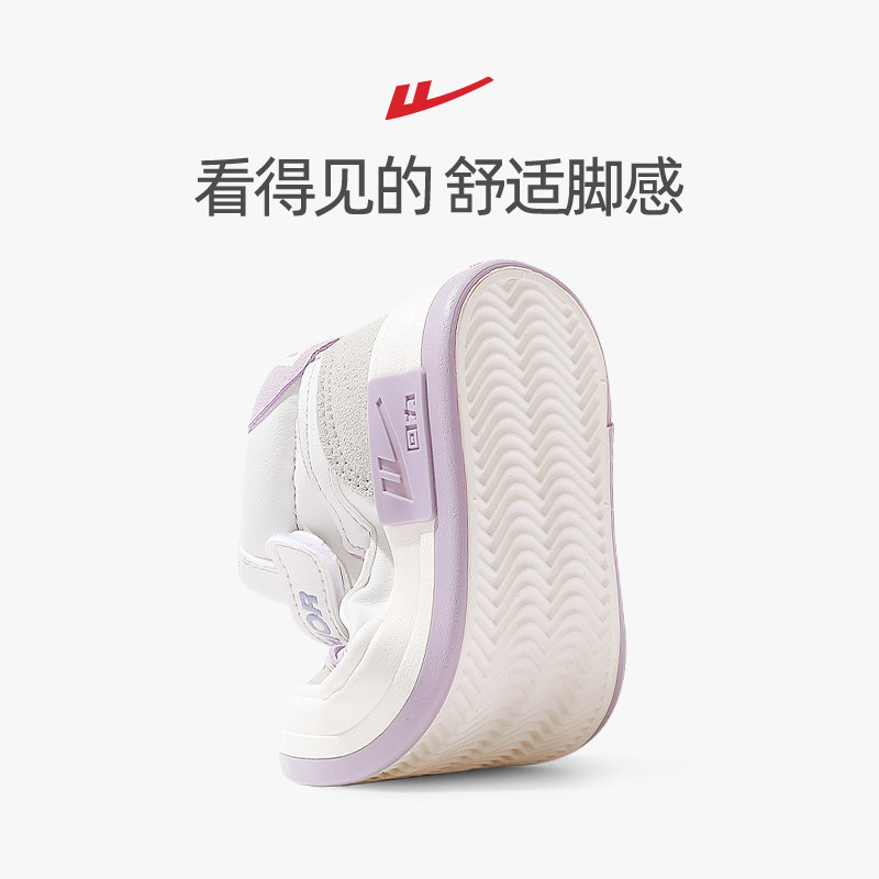  回力童鞋运动鞋