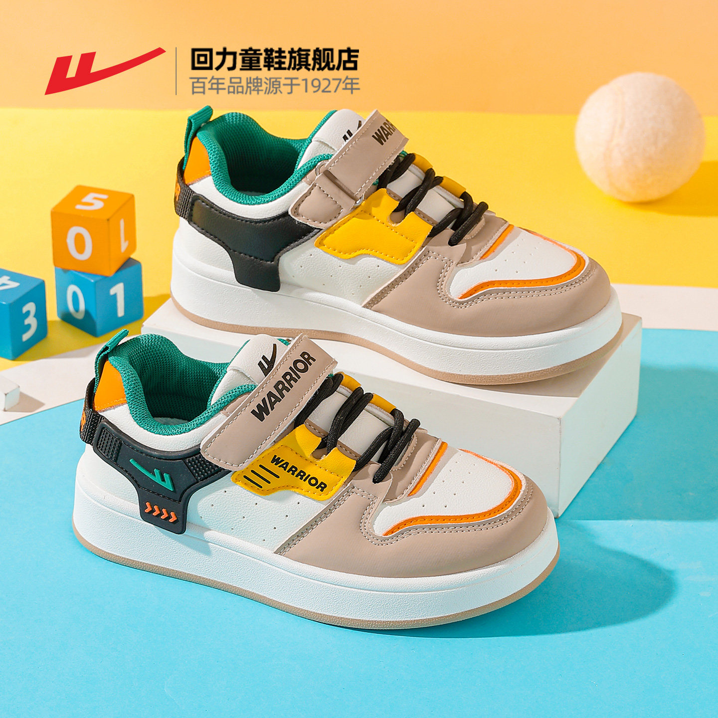 回力童鞋男童鞋子2025秋冬新款儿童板鞋学生女童休闲鞋男孩运动鞋,淘宝优惠券,粉丝福利购,淘宝优惠卷