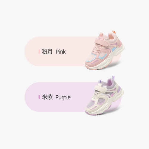 回力童鞋女童运动鞋2026春季新款儿童休闲跑步鞋网面透气女孩鞋子 - 图3