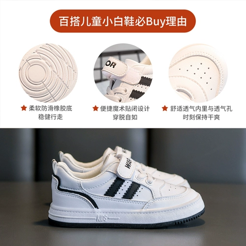 Warrior, туфли, детская белая обувь, универсальные белые кроссовки для мальчиков