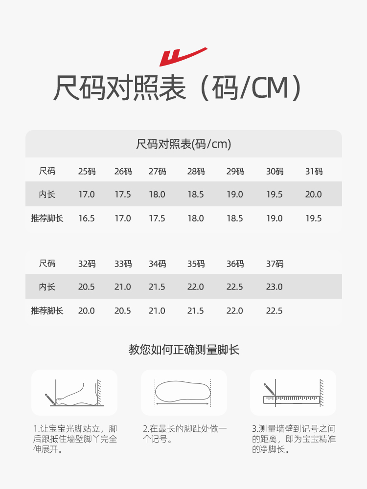 回力童鞋旗舰店儿童运动鞋2023春秋新款女童鞋子小白鞋棒棒糖板鞋 - 图3