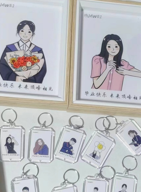 周年毕业相框创意礼物照片相框JK