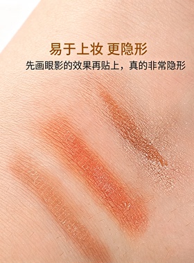 鱼骨轻推蕾丝美目贴肿眼泡单眼皮