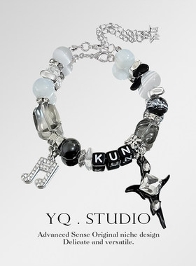 YQ.STUDIO原创蔡徐坤ikun新专辑应援手链演唱会印象定制周边手饰
