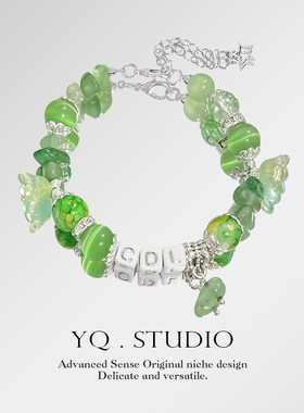 YQ.STUDIO【陈都灵】小铃铛应援色手链周边物料可调节送同学手饰