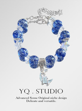 YQ.STUDIO《星辰与共》刘宇宁音乐封面印象定制显白手链手工饰品
