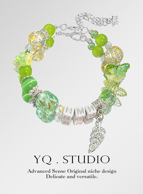 YQ.STUDIO【侯明昊】猕猴桃应援色手链周边物料长度可调节手饰品