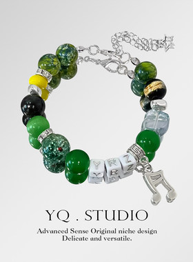 YQ.STUDIO《你想要的-颜人中》音乐演唱会应援专辑印象手链手饰品
