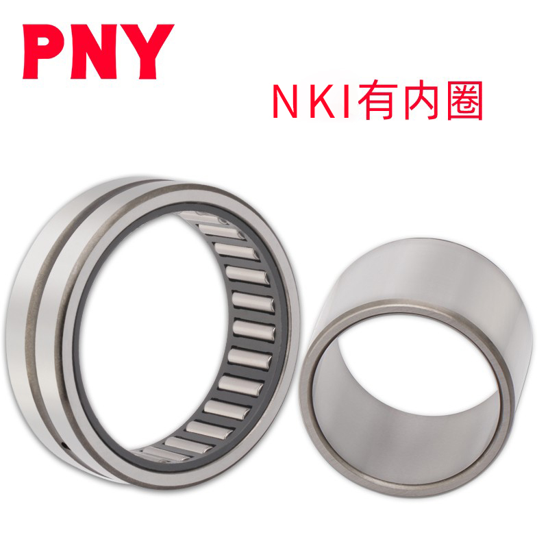 pny滚针轴承 NK20/16 NK22/16 NK25/16 NK30/20 NK35/20 NK40进口 - 图1