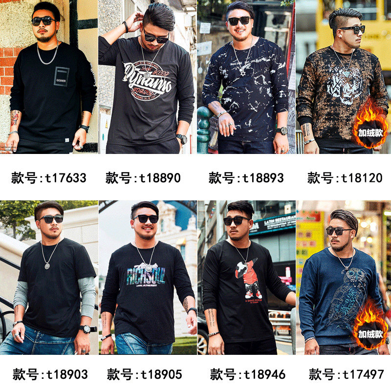 gxxh大码男装宽松胖子长袖t恤卫衣 gxxhT恤