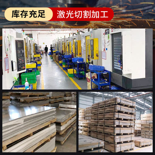 斯麦奥铝板加工定制6061铝合金板材7075铝块铝排1 2 3 5 8 10mm厚 - 图2