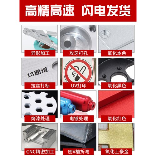 斯麦奥铝板加工定制6061铝合金板材7075铝块铝排1 2 3 5 8 10mm厚 - 图1