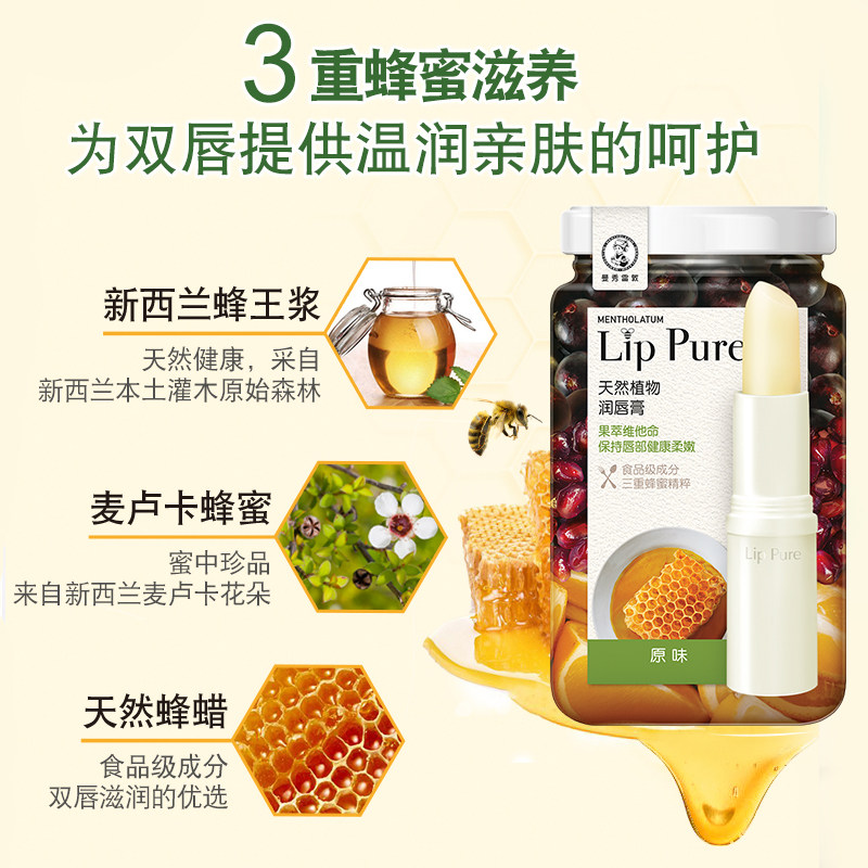 曼秀雷敦滋润补水秋冬防干裂正品 曼秀雷敦真月影手部保养套装