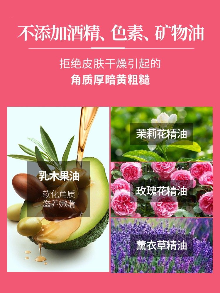 曼秀雷敦花语滋润保湿抗裂护手霜 曼秀雷敦真月影护手霜