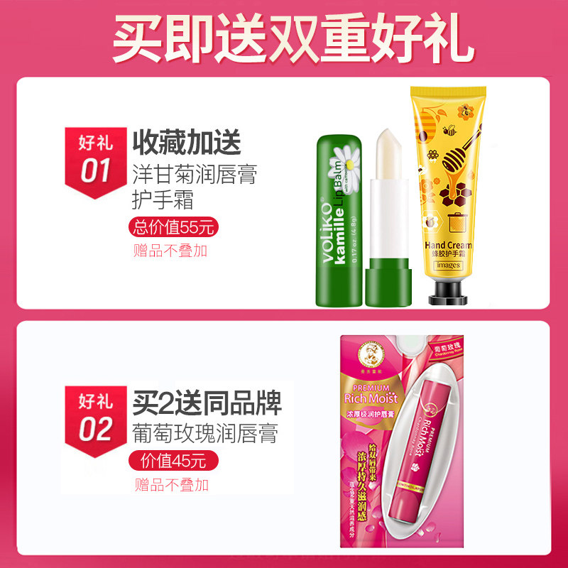 曼秀雷敦旗舰店女保湿唇油滋润唇膏 曼秀雷敦真月影润唇膏