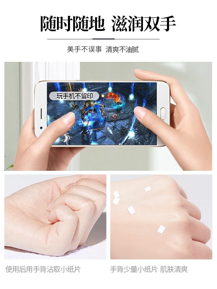 曼秀雷敦花语滋润保湿抗裂护手霜 曼秀雷敦真月影护手霜