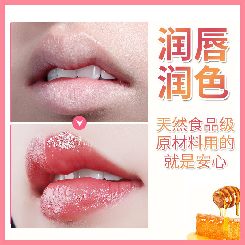 曼秀雷敦水彩口红保湿滋润润唇膏 曼秀雷敦真月影唇膏/口红