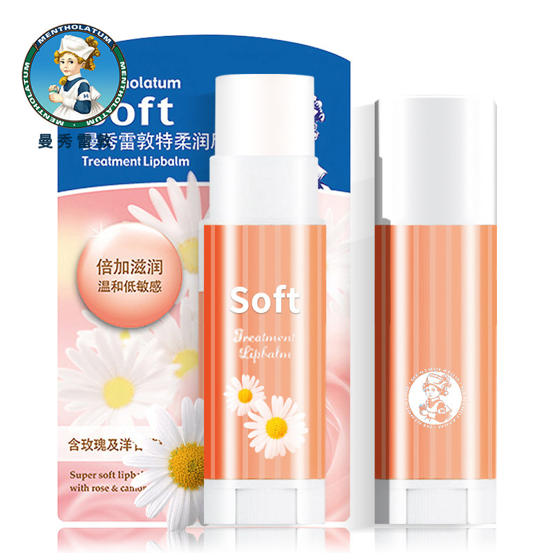 2支曼秀雷敦特柔女保湿滋润润唇膏 曼秀雷敦真月影润唇膏