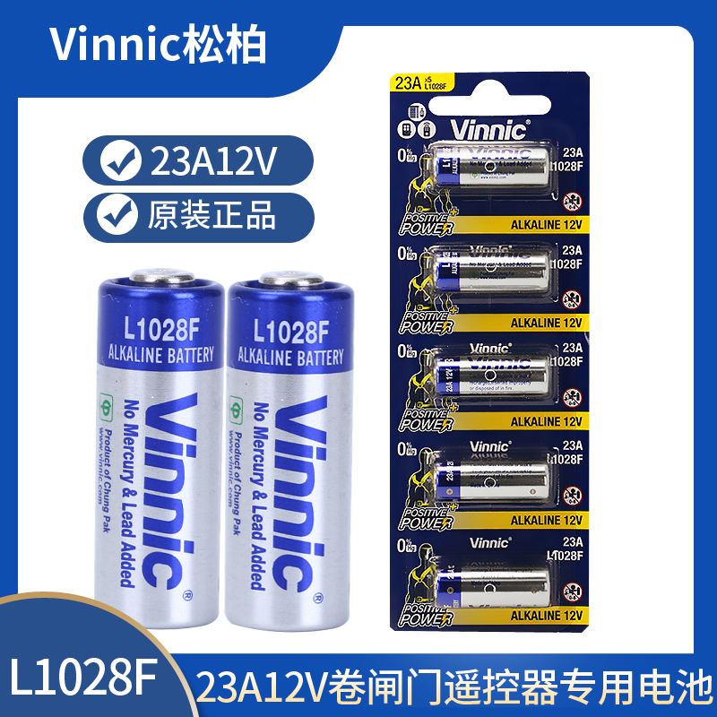 PIN VINNIC L1028F 23A 12V