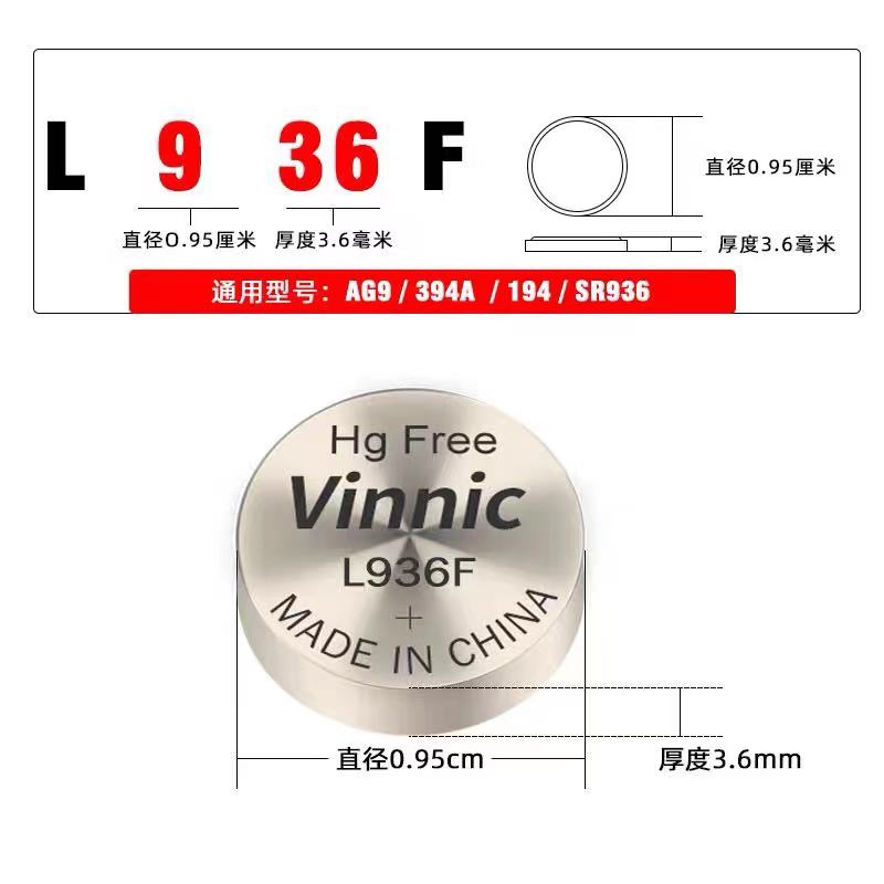 Vinnic松柏l936f银战士AG9/LR936/194纽扣电池钢铁侠石英手表玩具 - 图1