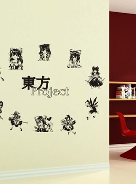 东方Project痛墙贴纸博丽灵梦