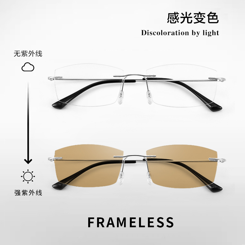 城中之城隆妮周琳同款纯钛无框近视眼镜女可配度数眼镜框镜架素颜