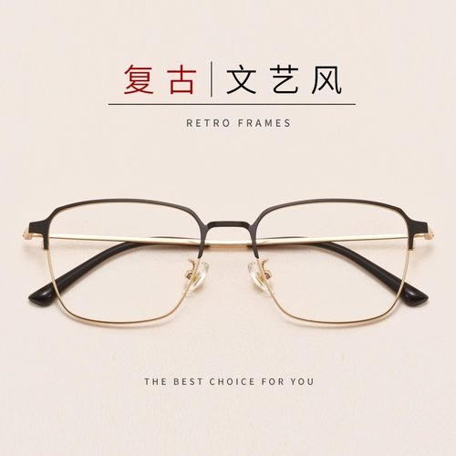 Сверхлегкие антирадиационные ретро очки, по фигуре