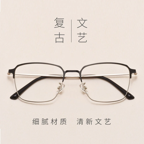 Сверхлегкие антирадиационные ретро очки, по фигуре