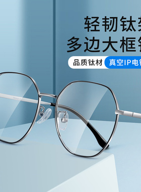 纯钛变色眼镜男开车专用防紫外线